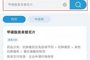 开云全站app登录官网首页入口截图0